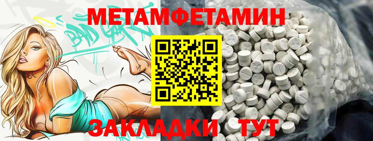 Амфетамин  Вход с VPN  Богородицк  Amphetamine Розовый 