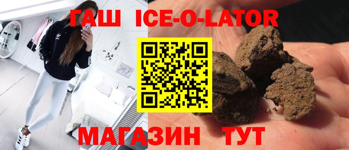 ГАШИШ гарик  хочу   Вход с VPN  Богородицк  ГАШИШ Premium 