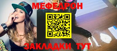 круглые Балашиха