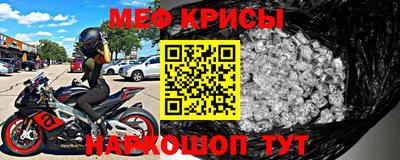 гидра Балаково