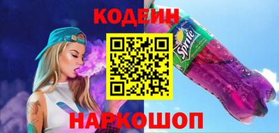 круглые Балашиха