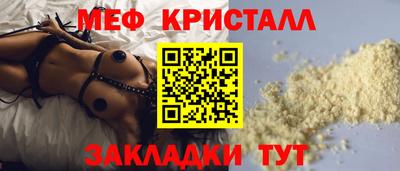 гидра Балаково