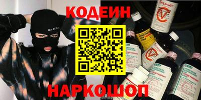 круглые Балашиха