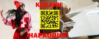 круглые Балашиха