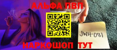 гидра Балаково
