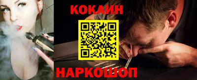 гидра Балаково