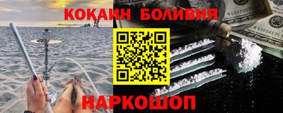 гидра Балаково