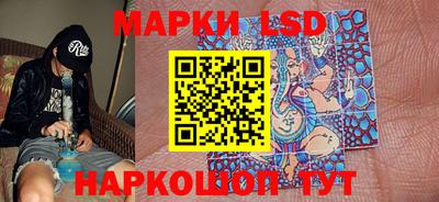 гидра Балаково