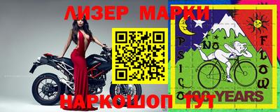 гидра Балаково