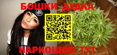 круглые Балашиха