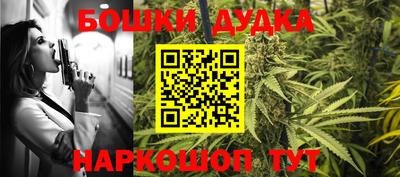гидра Балаково