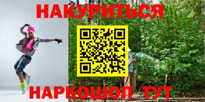 гидра Балаково
