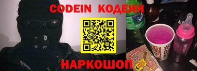 круглые Балашиха