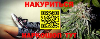 гидра Балаково