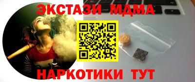 гидра Балаково