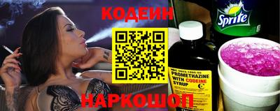 гидра Балаково