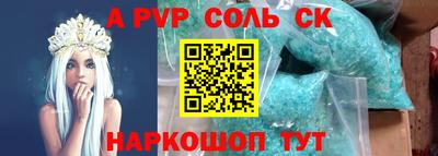 круглые Балашиха