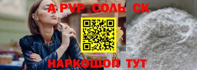 гидра Балаково