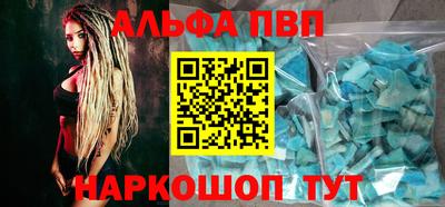 гидра Балаково