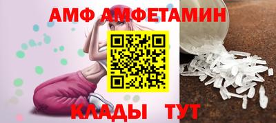 гидра Балаково
