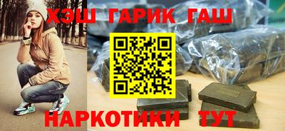 гидра Балаково