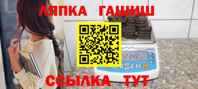 круглые Балашиха