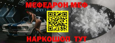 круглые Балашиха