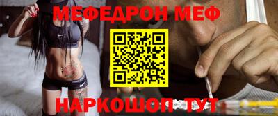 круглые Балашиха