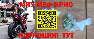 MDMA Балахна