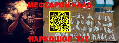 гидра Балаково
