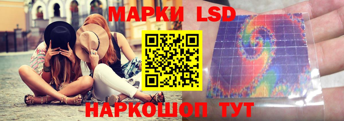 ЛСД экстази кислота  Вход с VPN  Богородицк 