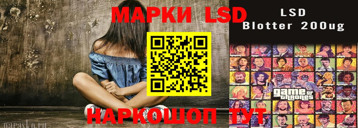 Богородицк  Марки N-bome 1,8мг  Вход с VPN 